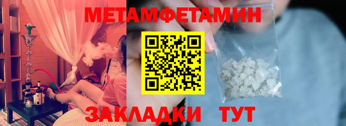АМФЕТАМИН Premium Новосибирск
