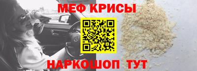 мефедрон VHQ Рузаевка