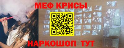 мефедрон VHQ Рузаевка