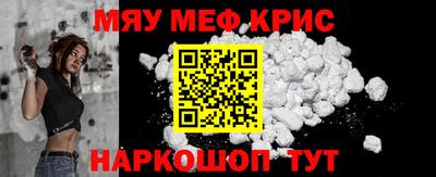 метамфетамин Рыбинск