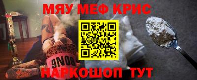 метамфетамин Рыбинск