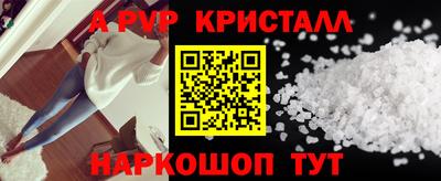 мефедрон VHQ Рузаевка