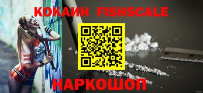 мефедрон VHQ Рузаевка