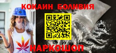 мефедрон VHQ Рузаевка