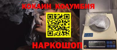 метамфетамин Рыбинск
