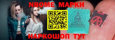 мефедрон VHQ Рузаевка