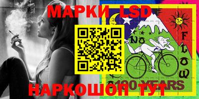 метамфетамин Рыбинск