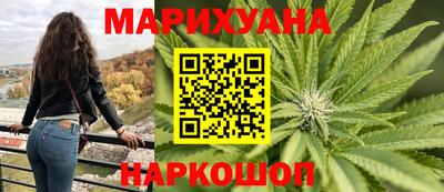 метамфетамин Рыбинск