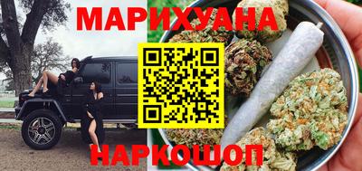 метамфетамин Рыбинск
