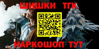 метамфетамин Рыбинск