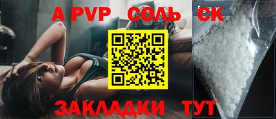 мефедрон VHQ Рузаевка
