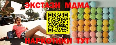 метамфетамин Рыбинск