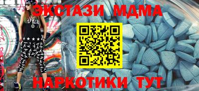 мефедрон VHQ Рузаевка