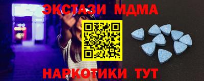 мефедрон VHQ Рузаевка