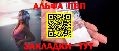 мефедрон VHQ Рузаевка