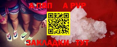 метамфетамин Рыбинск