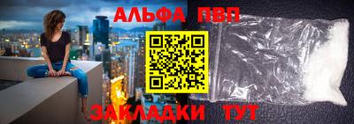 метамфетамин Рыбинск