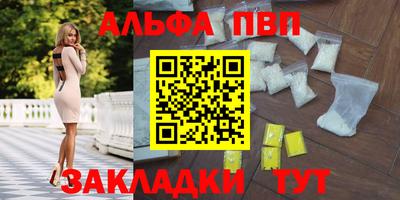 метамфетамин Рыбинск