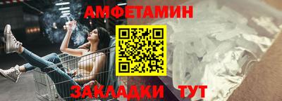 метамфетамин Рыбинск
