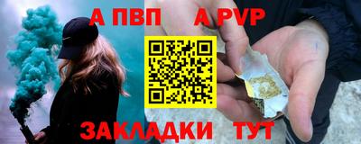 мефедрон VHQ Рузаевка