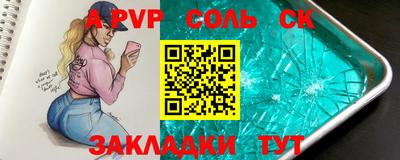 метамфетамин Рыбинск
