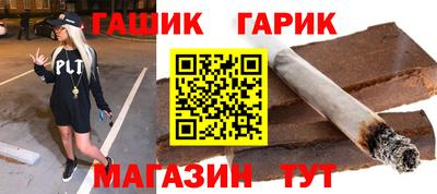 мефедрон VHQ Рузаевка