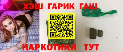 метамфетамин Рыбинск