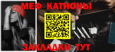 метамфетамин Рыбинск
