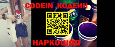 мефедрон VHQ Рузаевка