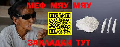 метамфетамин Рыбинск