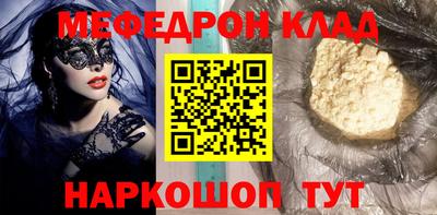 метамфетамин Рыбинск