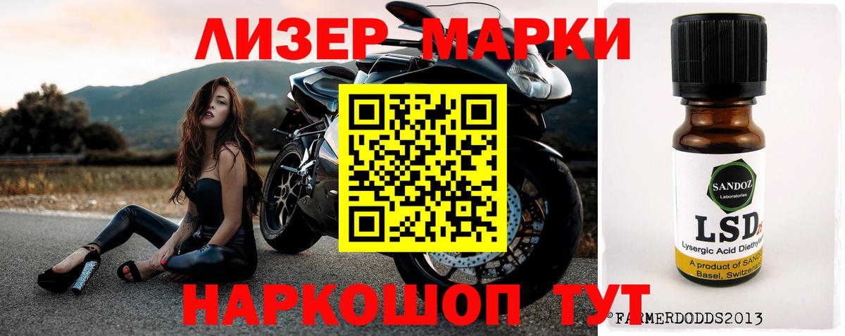 ссылка на мегу tor  LSD-25 экстази  LSD-25 экстази кислота  Новосибирск  Вход с VPN  LSD-25 экстази ecstasy 