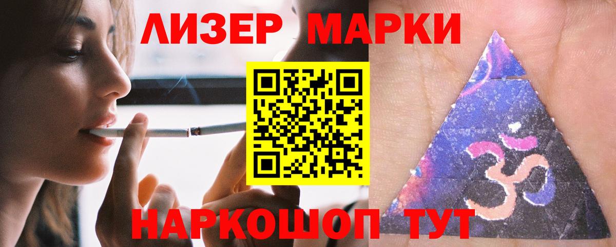 Лсд 25 экстази кислота Новосибирск
