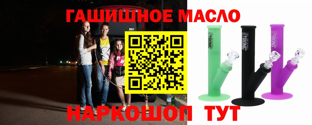 ТГК Wax Новосибирск